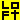 �f�R���G�����b���t�g