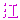 �f�R���G�����b�]