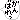 �f�R���G�����b����΂��
