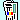 �f�R���G�����b�����V��