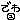 �f�R���G�����b�ł�A
