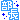 �f�R���G�����b����