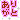 �f�R���G�����b�ݼުق��肪��