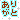 fRGbè肪ne