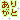 �f�R���G�����b�����߂��肪��