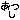 �f�R���G�����b����