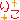 �f�R���G�����b�肱
