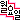 �f�R���G�����b
