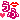 �f�R���G�����b����