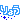 �f�R���G�����b��傤