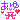 �f�R���G�����b