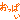 �f�R���G�����b�����ς�
