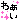 �f�R���G�����b�킟��