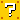 �f�R���G�����b�}���I�@�H�u���b�N