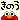 �f�R���G�����b�G���������̂�