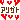 �f�R���G�����b�A���K�g