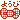 �f�R���G�����b