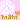 �f�R���G�����b
