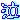 �f�R���G�����b