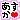 �f�R���G�����b�j�د�`������