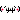 �f�R���G�����b����