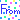 �f�R���G�����bFROM
