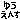 デコメ絵文字｜遊園地