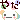 �f�R���G�����b�₾�₾