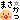 �f�R���G�����b������ݖ��O�܂�����