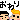 �f�R���G�����b������ظ�I���Ͻ