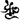 �f�R���G�����b���b�N
