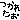 fRGbꂽ