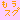 �f�R���G�����b