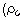 �f�R���G�����b����