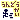 fRGbǂ