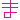 �f�R���G�����b��