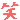 �f�R���G�����bwara