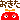 �f�R���G�����b�N����