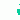 トラック