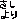 �f�R���G�����b