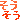 �f�R���G�����b��������