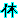 �f�R���G�����b�₷��