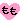 �f�R���G�����b