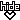 �f�R���G�����bhide