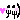 �f�R���G�����b���ӂӂ��͂�