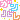 �f�R���G�����b