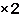 �f�R���G�����b�~�Q
