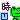 �f�R���G�����b