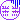 �f�R���G�����b