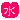 �f�R���G�����b